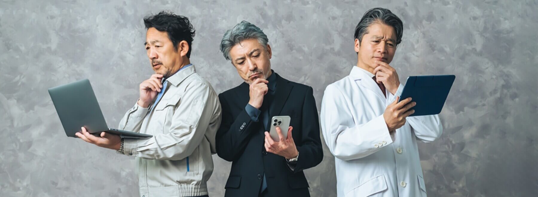 経営課題の整理