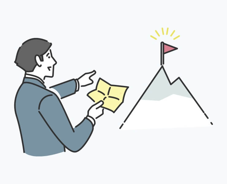 正しい地図なしに、目的地には辿り着けません